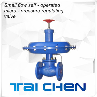?小流量自力式微壓調節閥圖片