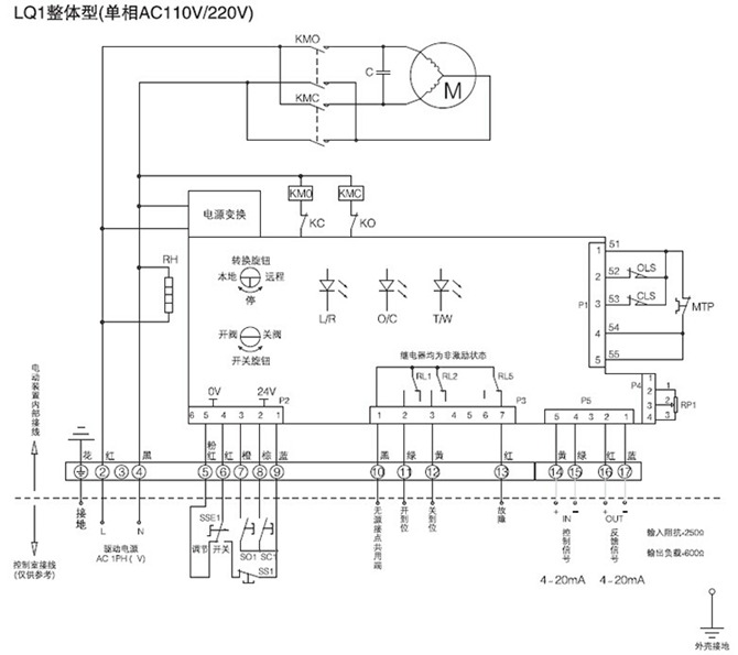 防爆電動執(zhí)行器接線圖